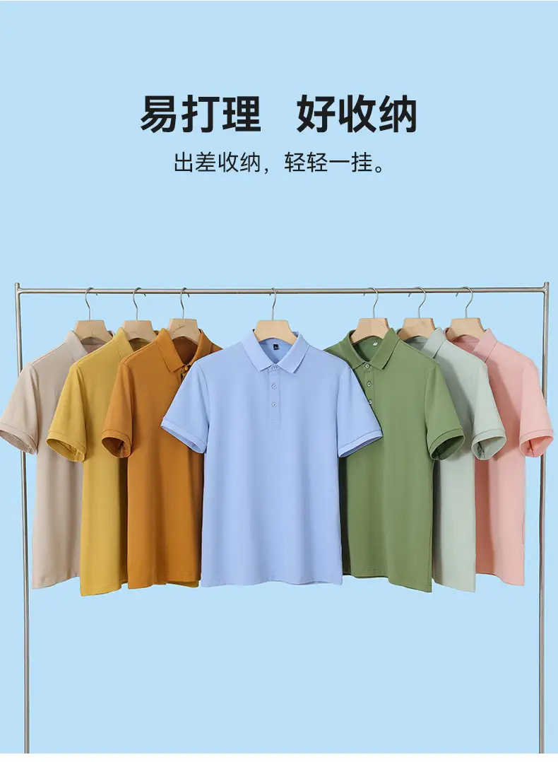 Men's Cotton Polo Shirt Solid Brown — feature 8