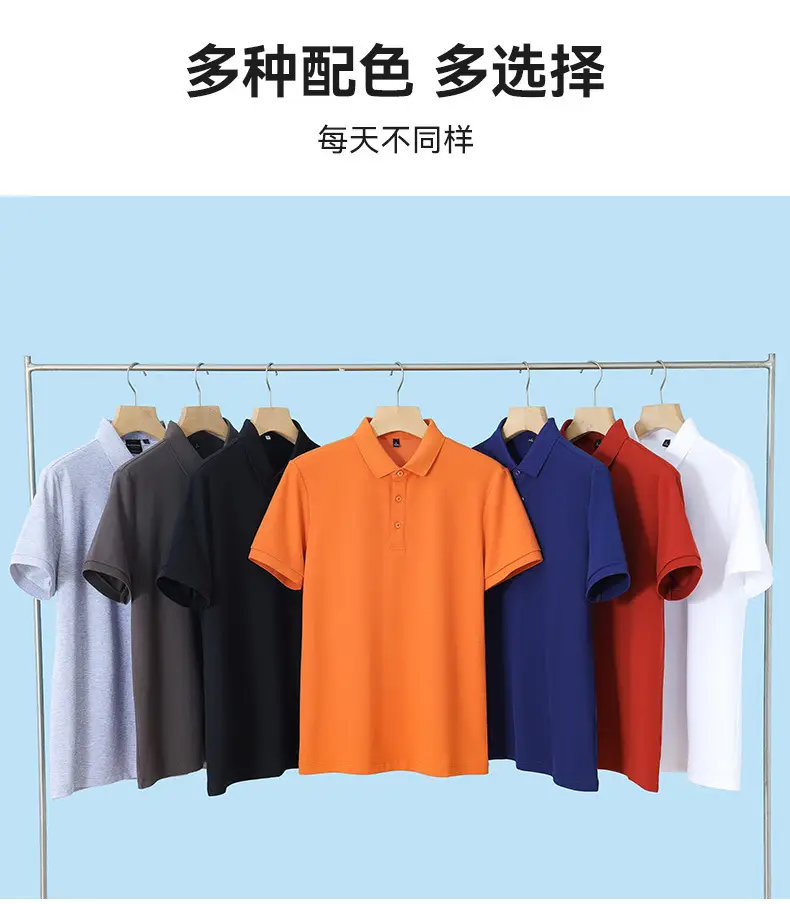 Men's Cotton Polo Shirt Solid Brown — feature 9