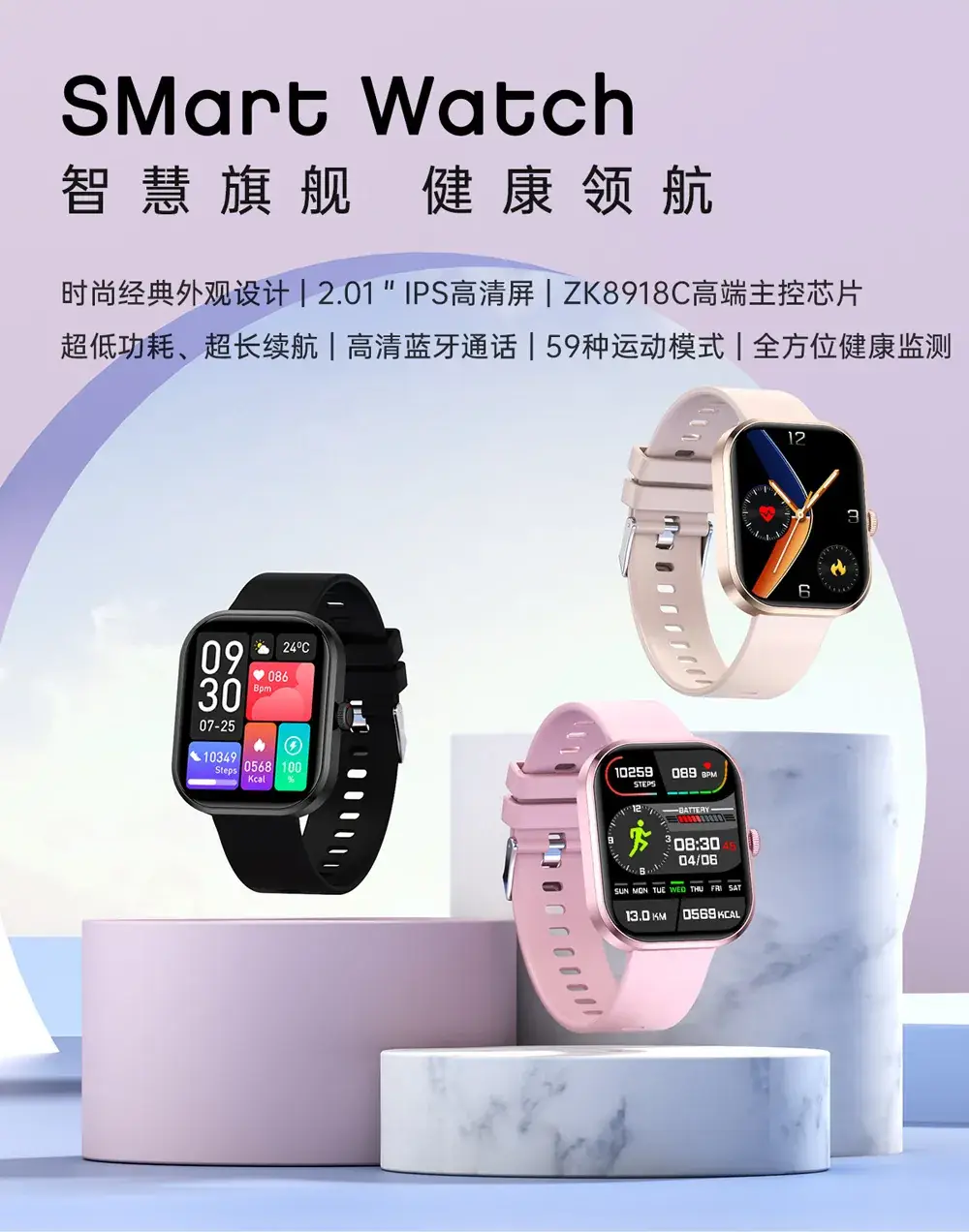 Explosions G21 Smart Watch with Large Screen & Bluetooth — feature 1