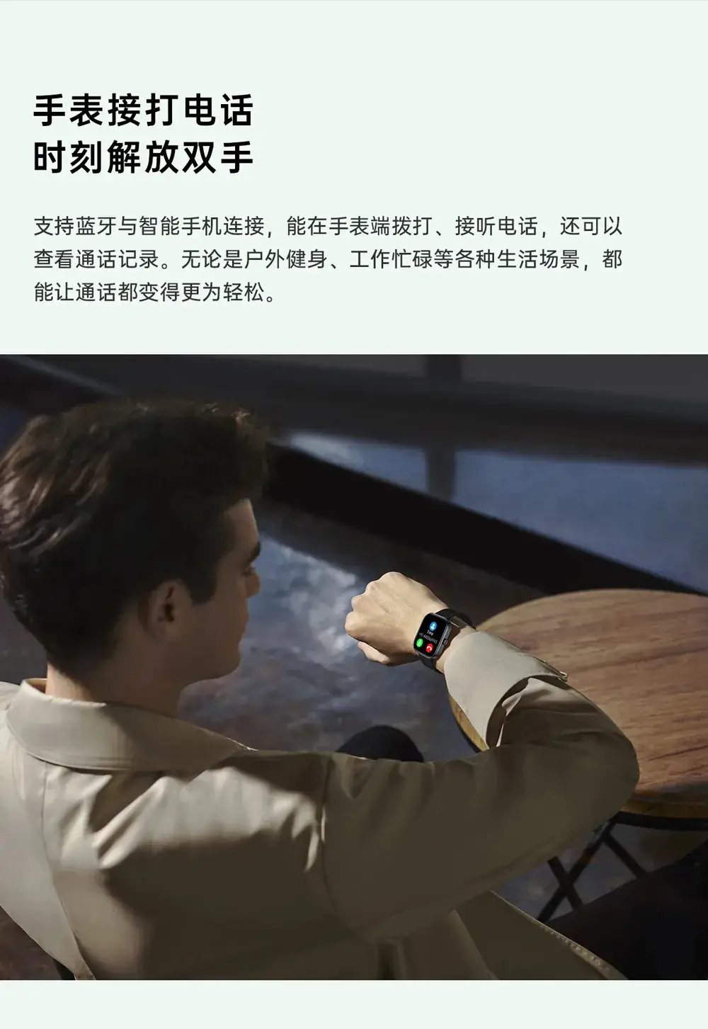 Explosions G21 Smart Watch with Large Screen & Bluetooth — feature 10