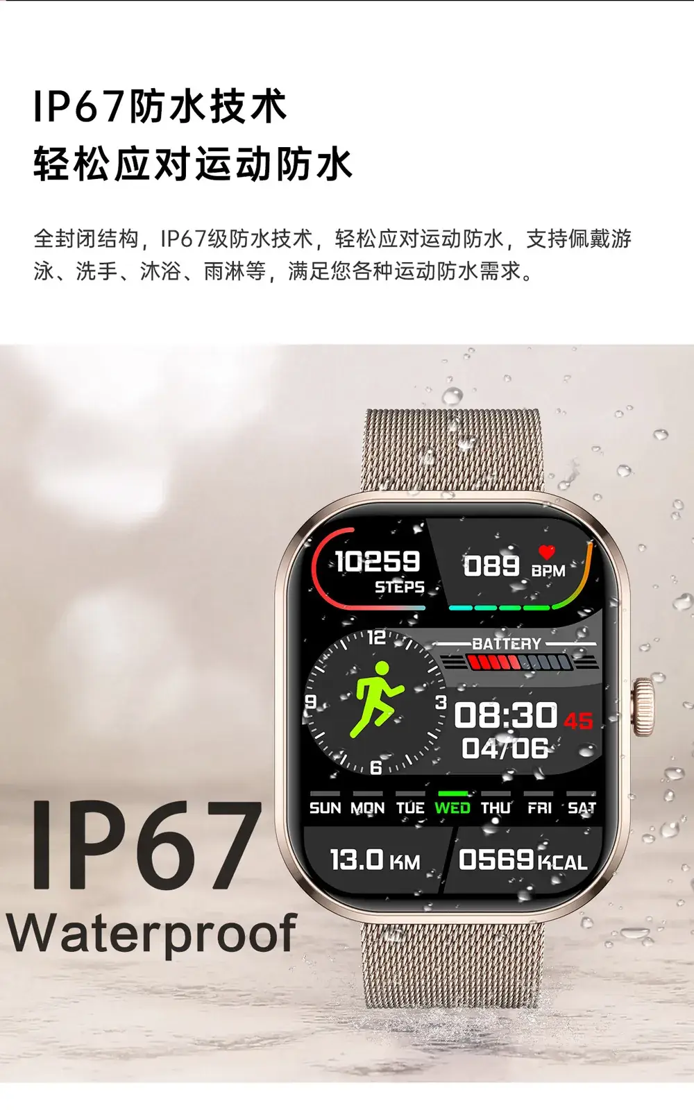 Explosions G21 Smart Watch with Large Screen & Bluetooth — feature 12