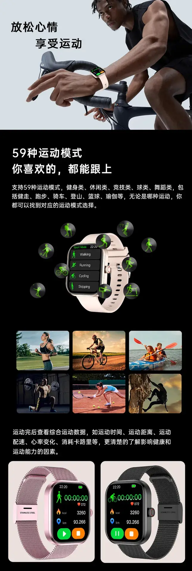 Explosions G21 Smart Watch with Large Screen & Bluetooth — feature 13