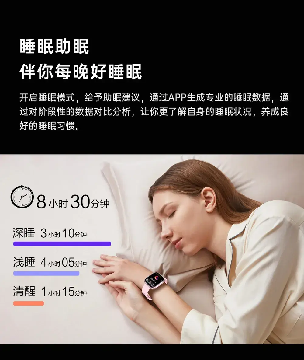 Explosions G21 Smart Watch with Large Screen & Bluetooth — feature 16