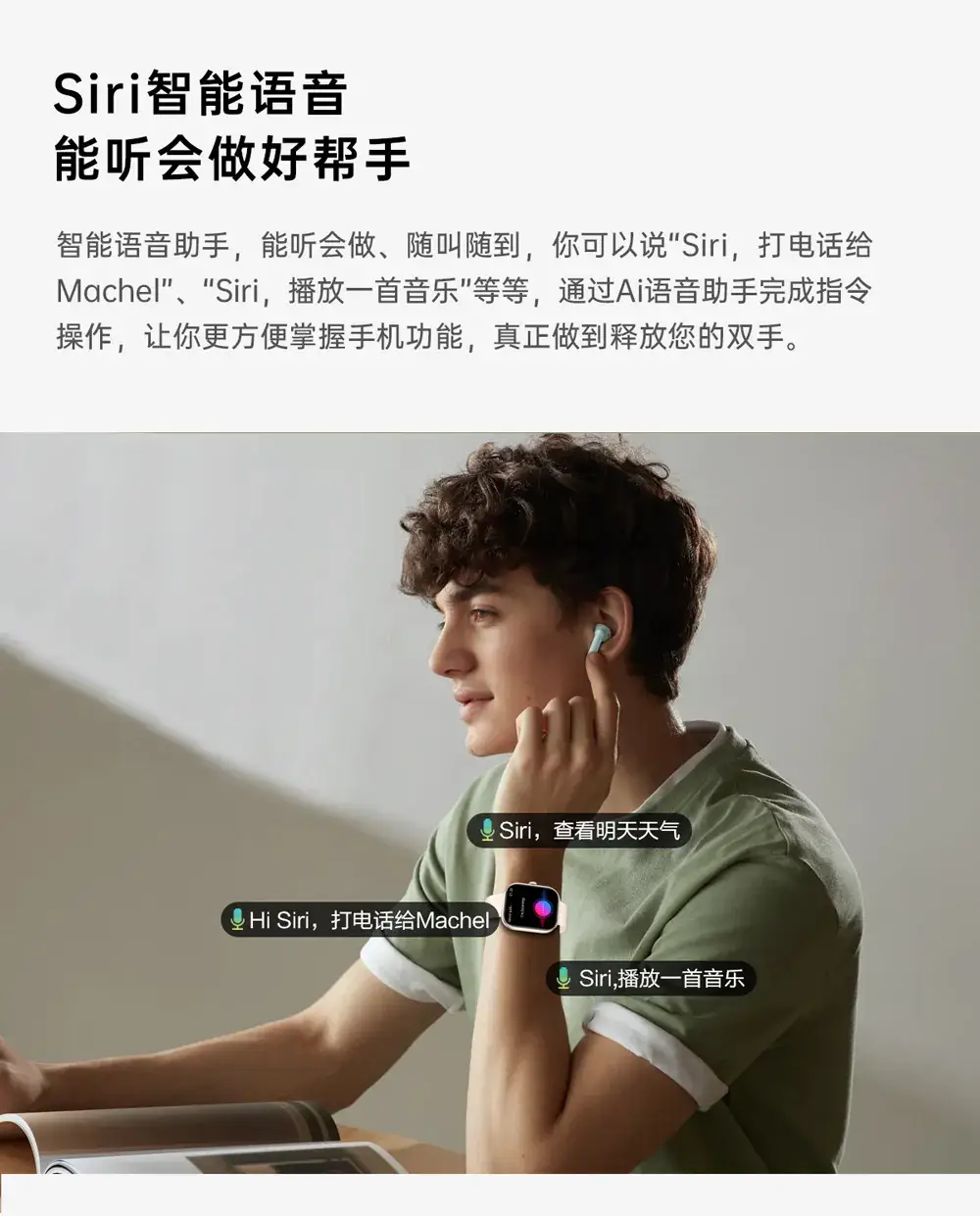 Explosions G21 Smart Watch with Large Screen & Bluetooth — feature 17