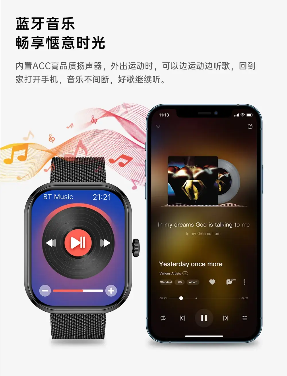 Explosions G21 Smart Watch with Large Screen & Bluetooth — feature 18