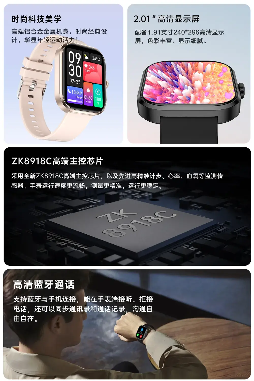 Explosions G21 Smart Watch with Large Screen & Bluetooth — feature 2