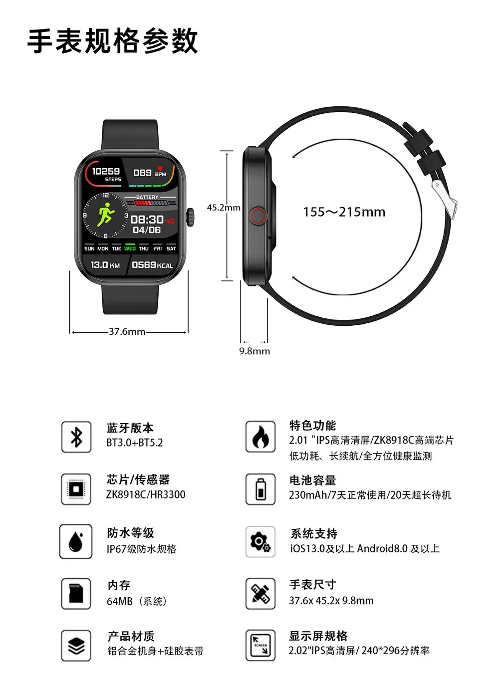 Explosions G21 Smart Watch with Large Screen & Bluetooth — feature 20