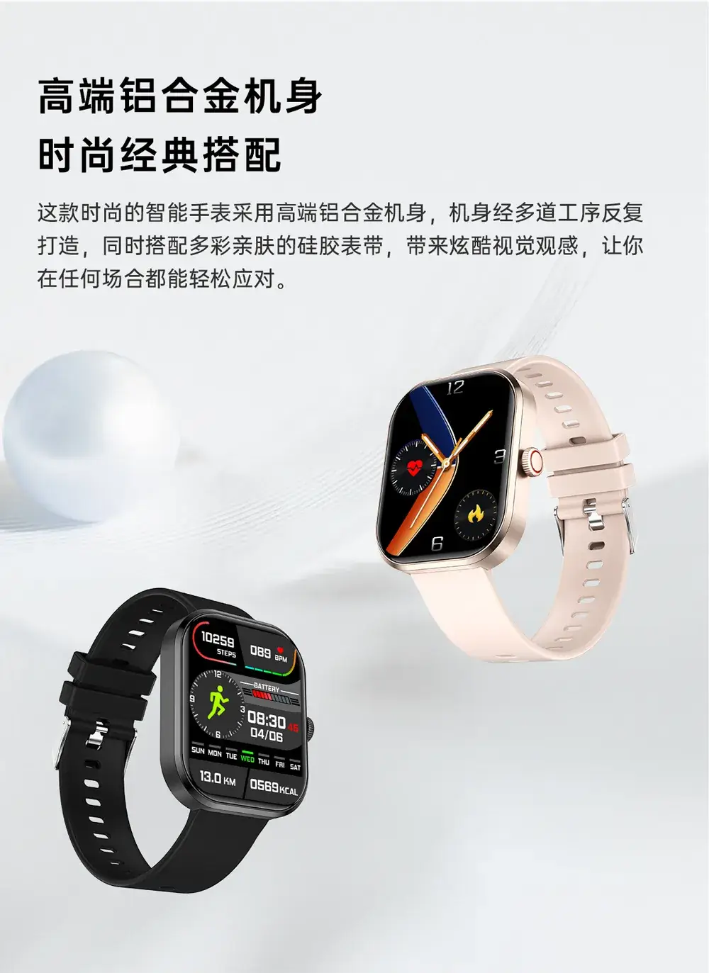 Explosions G21 Smart Watch with Large Screen & Bluetooth — feature 4