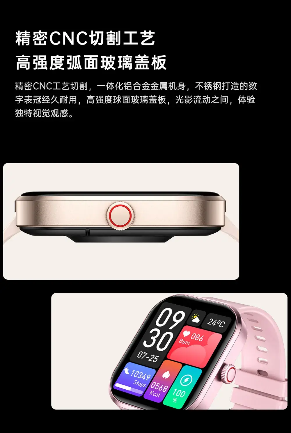 Explosions G21 Smart Watch with Large Screen & Bluetooth — feature 5