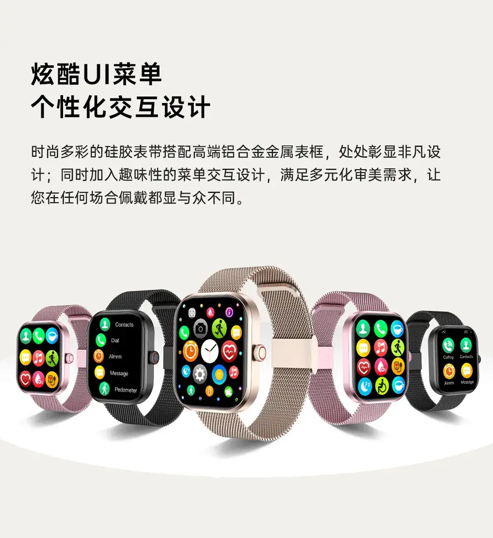 Explosions G21 Smart Watch with Large Screen & Bluetooth — feature 7