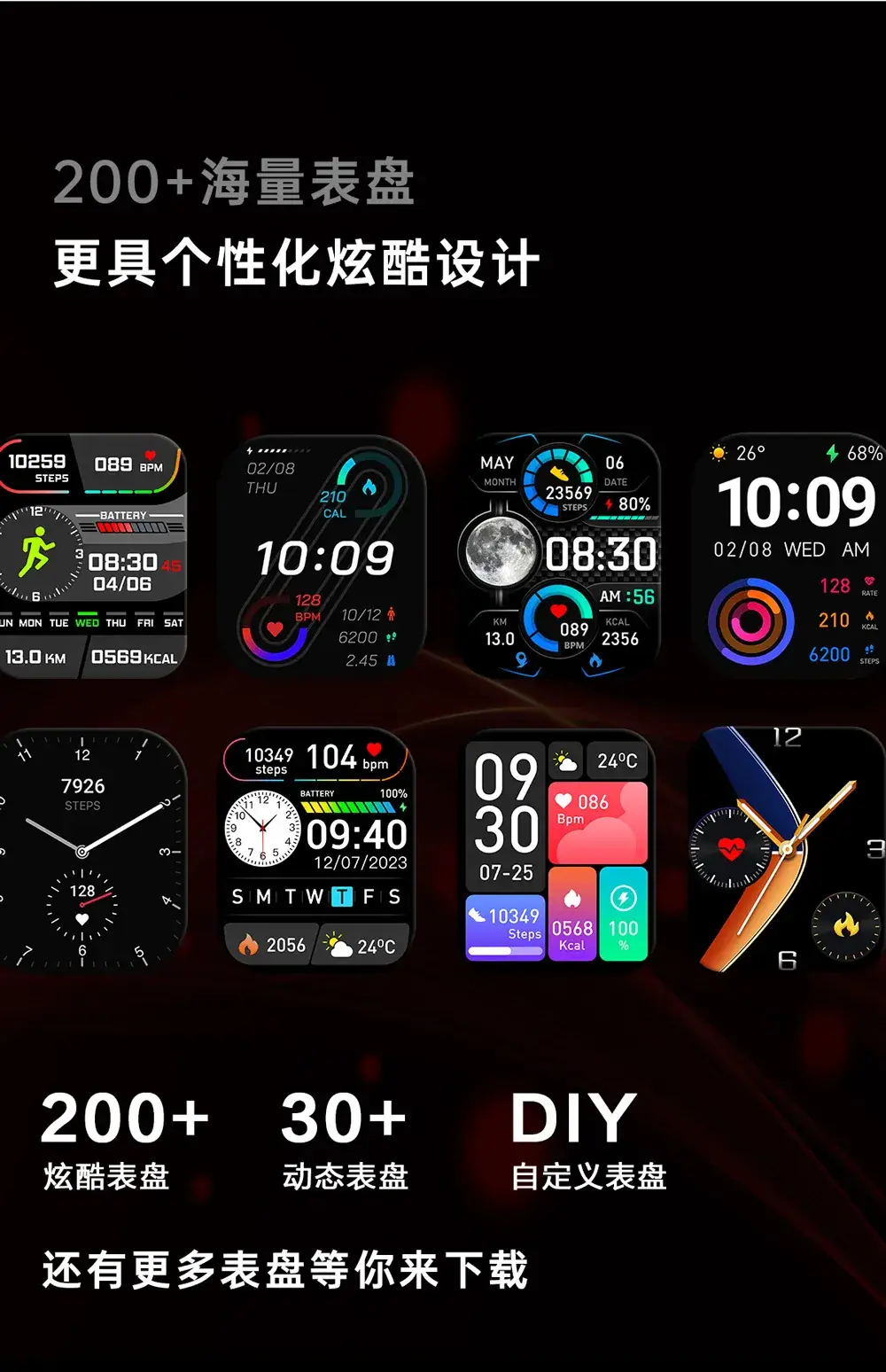 Explosions G21 Smart Watch with Large Screen & Bluetooth — feature 8