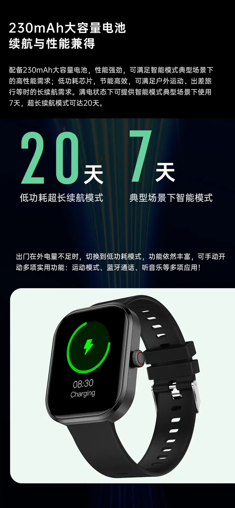 Explosions G21 Smart Watch with Large Screen & Bluetooth — feature 9