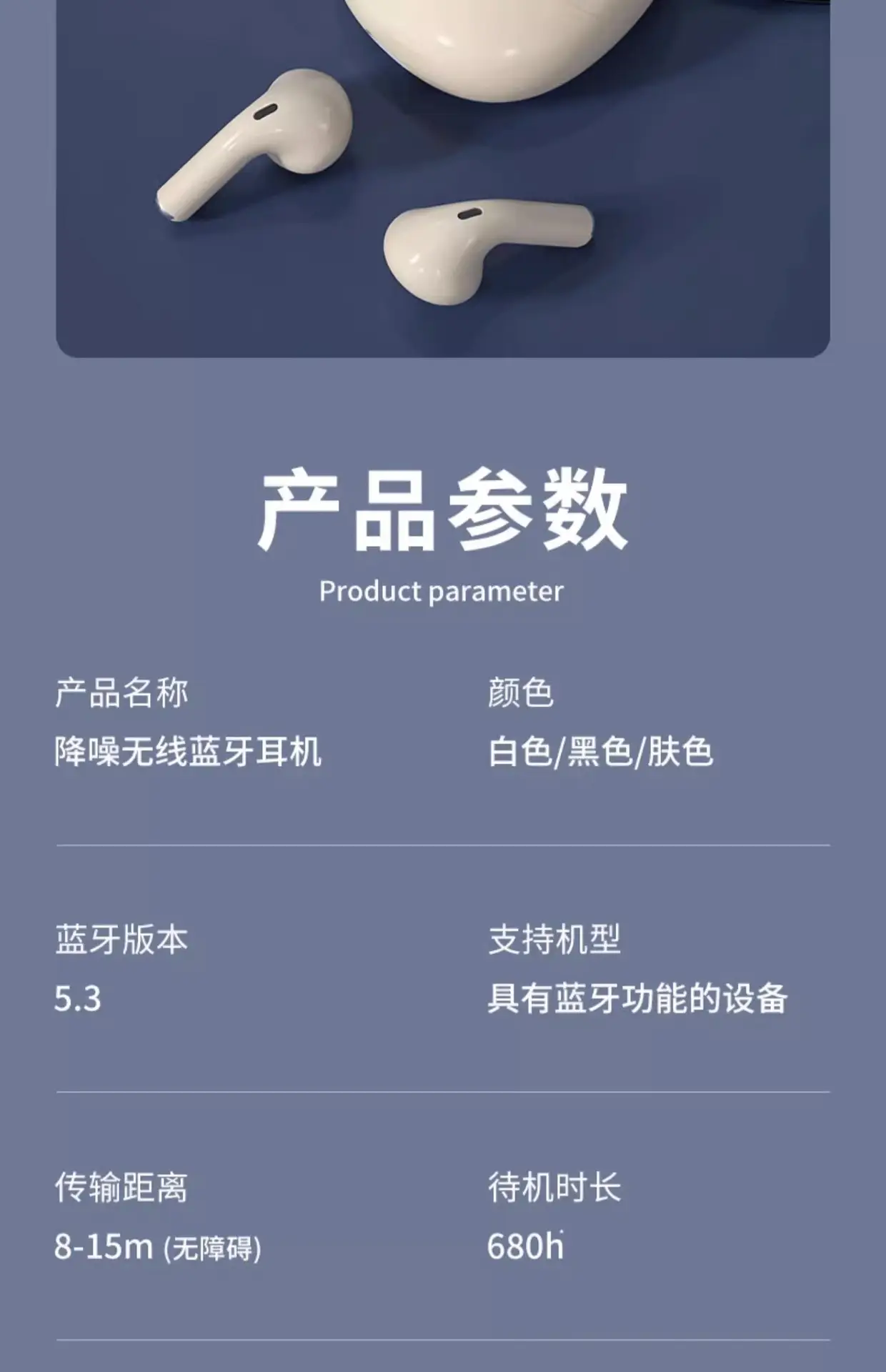 2024 New Bluetooth Headset Noise Reduction HiFi True Wireless Sports β feature 17