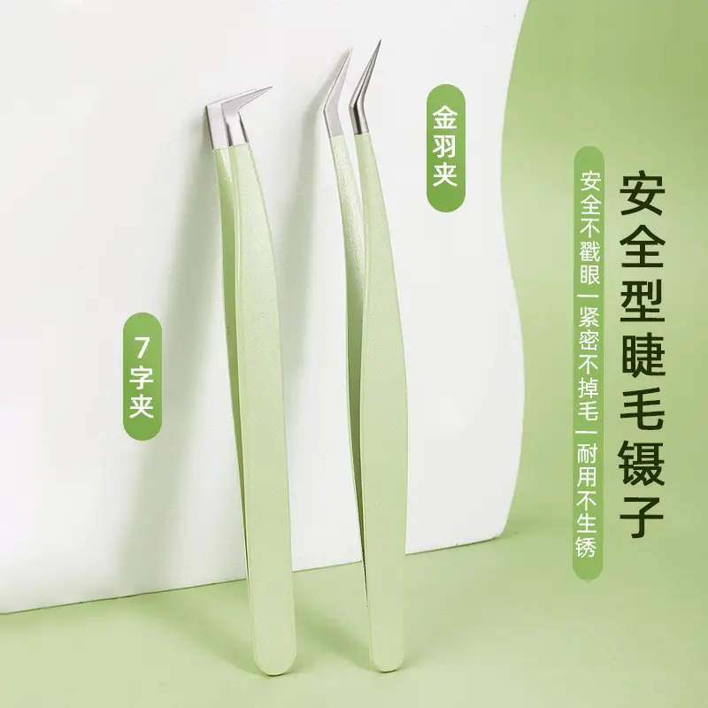 Precision False Eyelash Tweezers Gold Feather Clip - Image 4