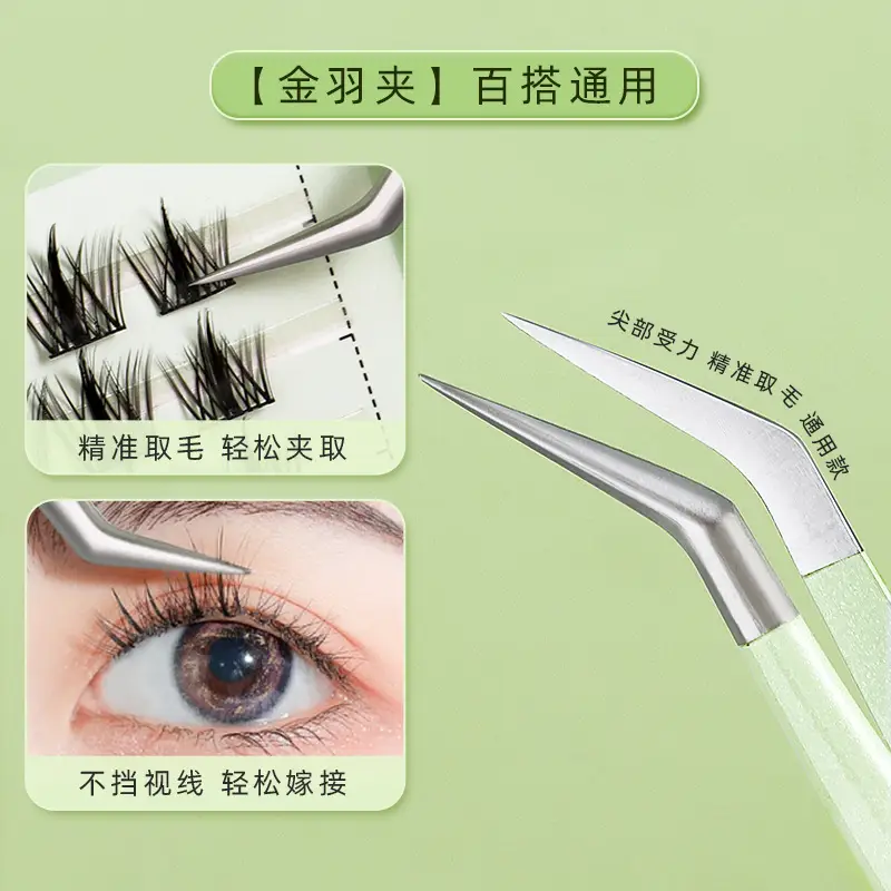 Precision False Eyelash Tweezers Gold Feather Clip - Image 5