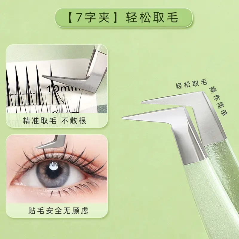 Precision False Eyelash Tweezers Gold Feather Clip - Image 6
