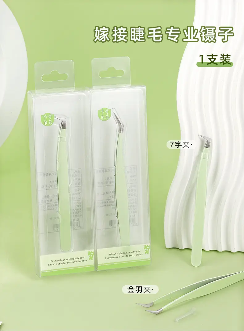 Precision False Eyelash Tweezers Gold Feather Clip — feature 33