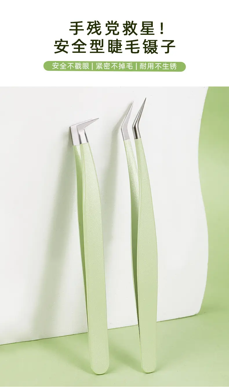Precision False Eyelash Tweezers Gold Feather Clip — feature 34