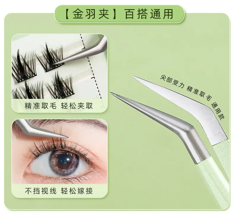 Precision False Eyelash Tweezers Gold Feather Clip — feature 36