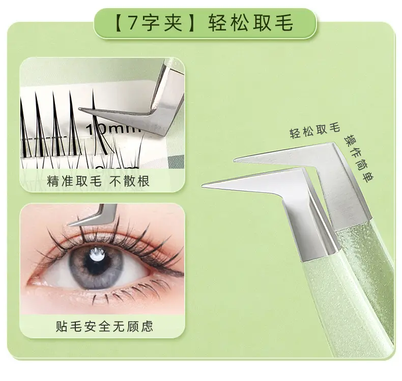 Precision False Eyelash Tweezers Gold Feather Clip — feature 37