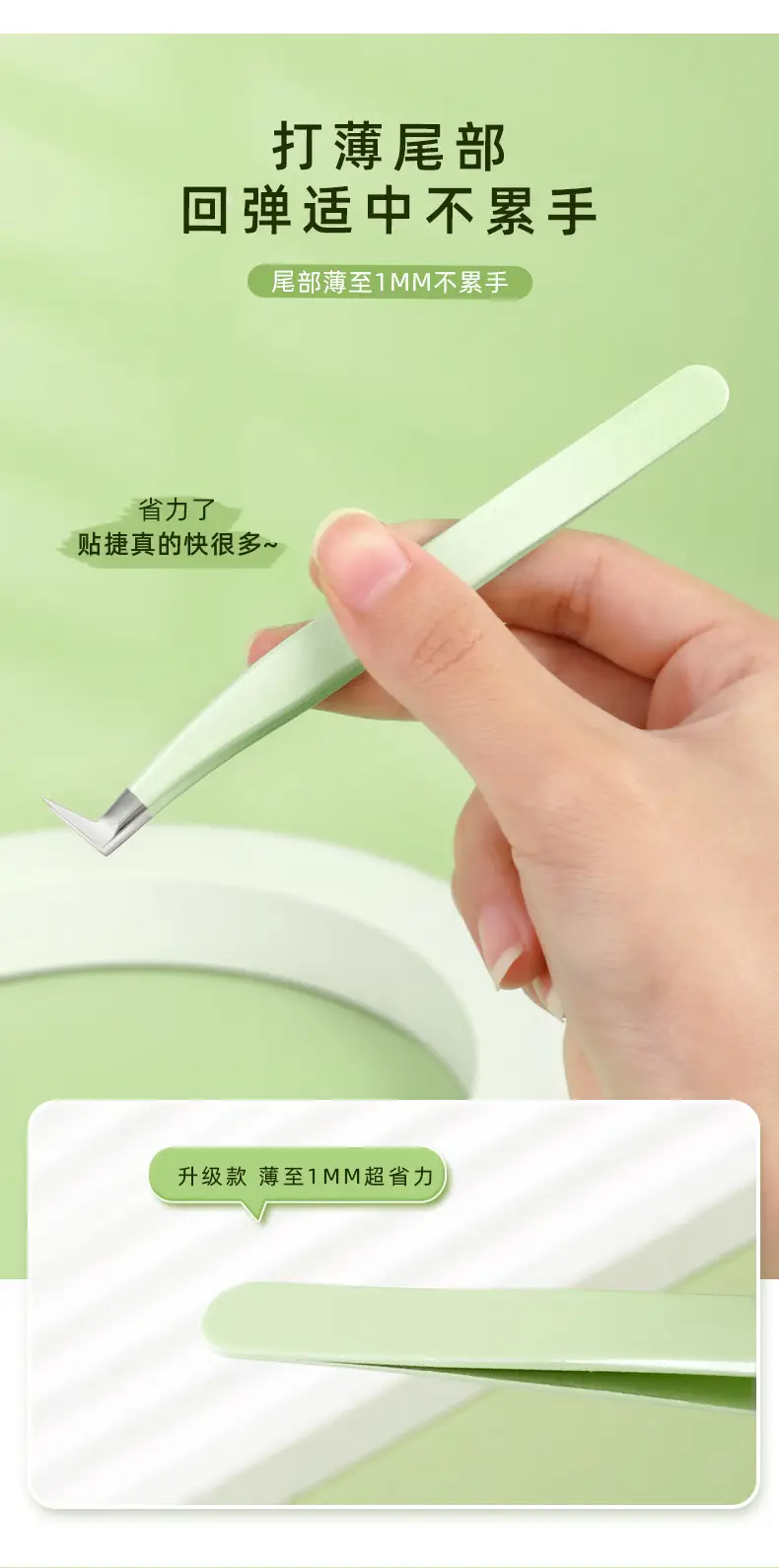 Precision False Eyelash Tweezers Gold Feather Clip — feature 38