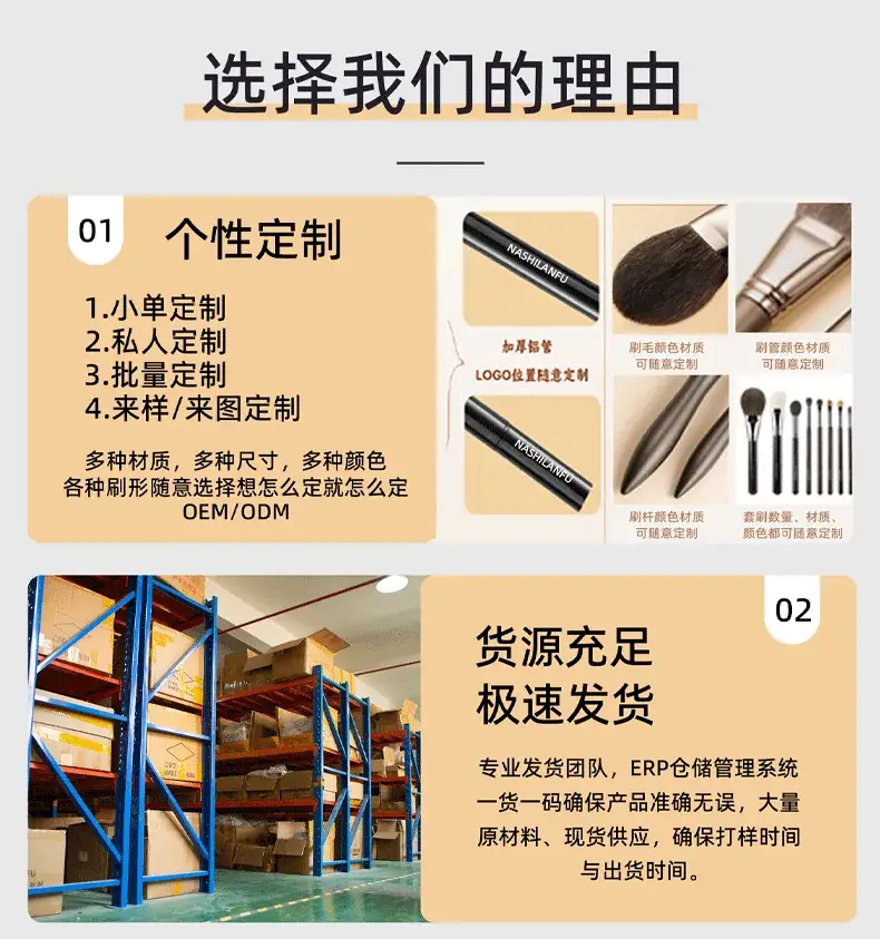 Ultra-thin One-Letter Makeup Brush for Concealer & Powder — feature 4