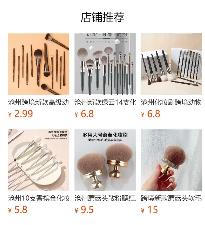 Ultra-thin One-Letter Makeup Brush for Concealer & Powder — feature 6