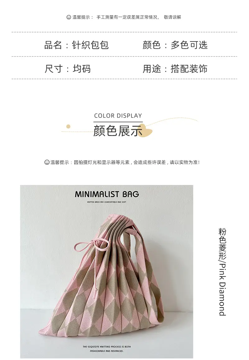 New Knitted Folded Bag Large Diamond Plaid Women's Travel Bag — feature 4