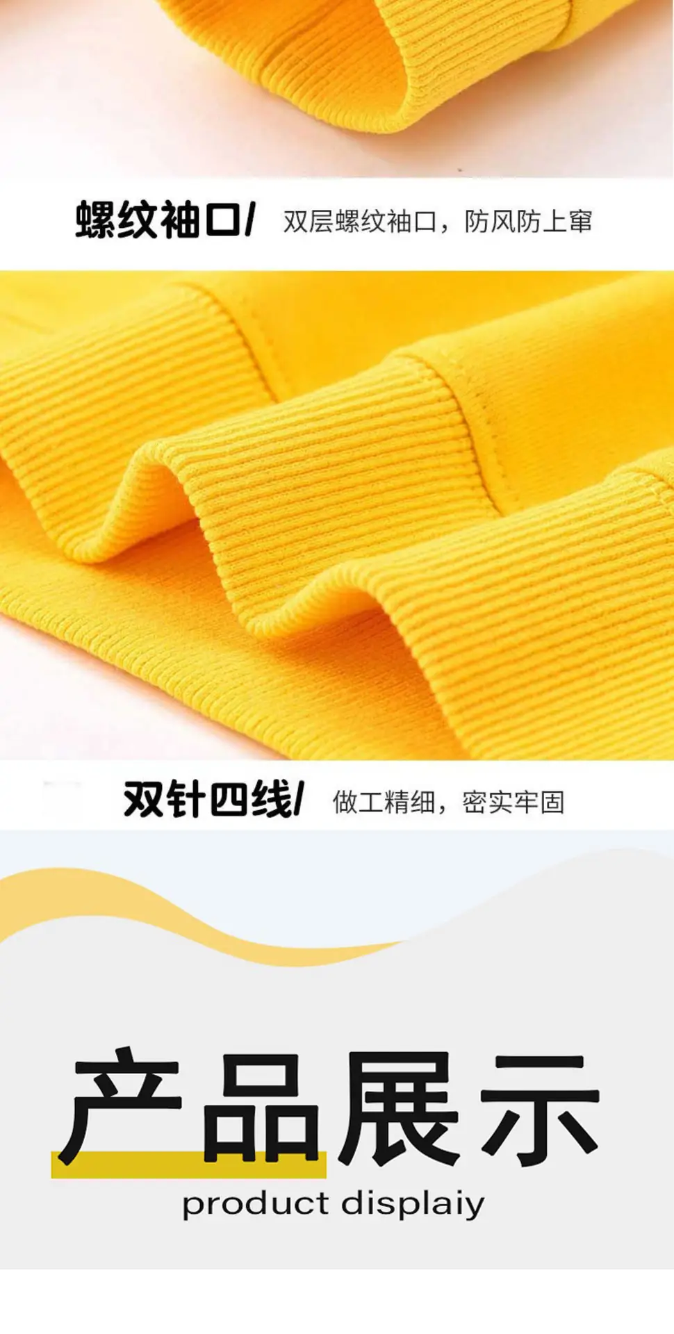 Children Cotton Sweater White R Wings 2023 — feature 8