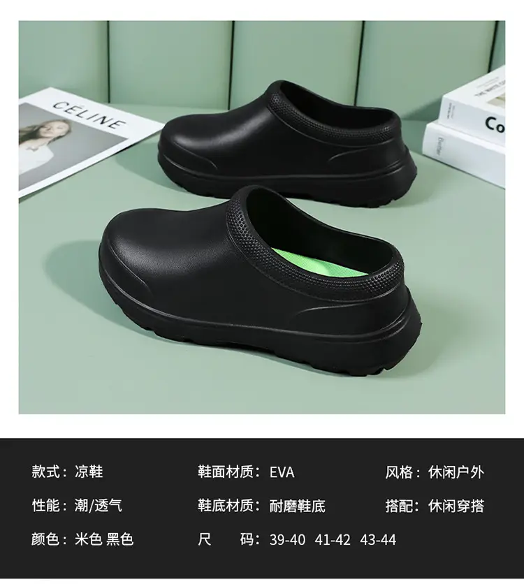Waterproof Slippers for Female Students, Thick-Soled, Non-Slip, Cold-Proof, Warm, Closed-Toe Slippers, Summer British Style, Height-Increasing, Breathable — feature 3