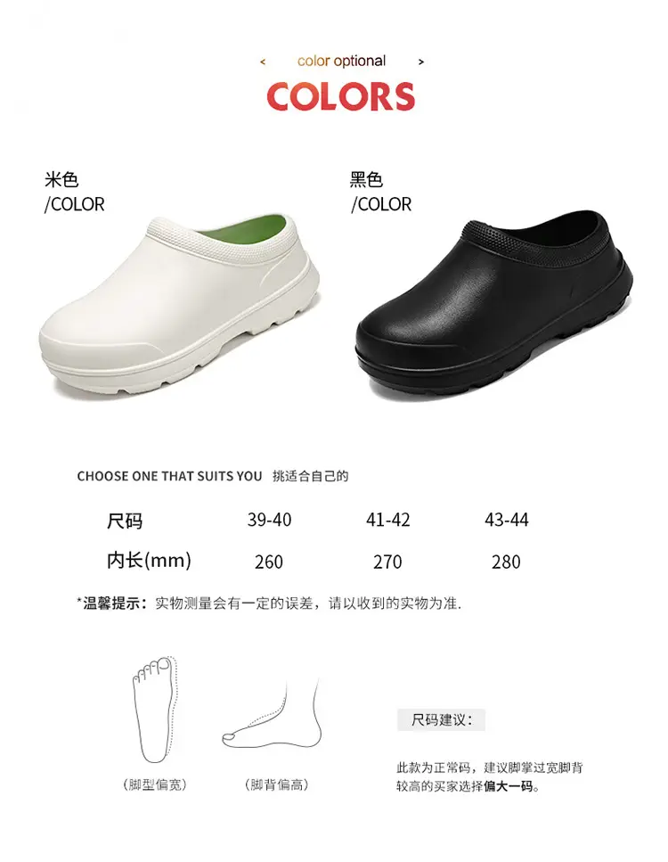 Waterproof Slippers for Female Students, Thick-Soled, Non-Slip, Cold-Proof, Warm, Closed-Toe Slippers, Summer British Style, Height-Increasing, Breathable — feature 4