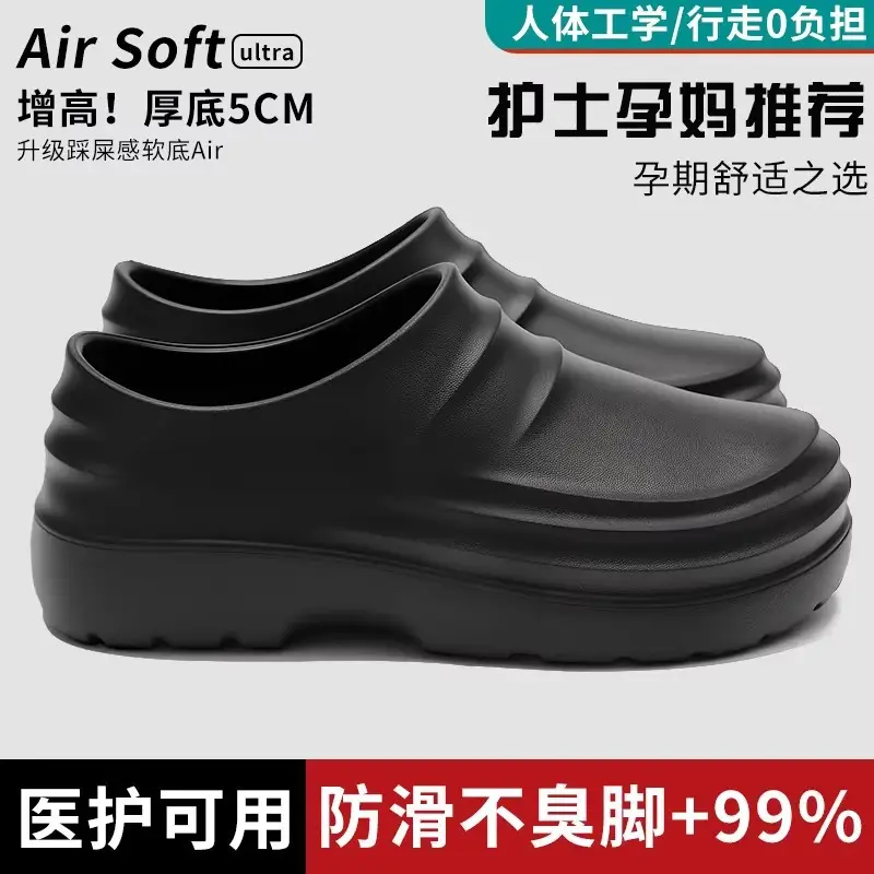 Waterproof Slippers for Female Students, Thick-Soled, Non-Slip, Cold-Proof, Warm, Closed-Toe Slippers, Summer British Style, Height-Increasing, Breathable