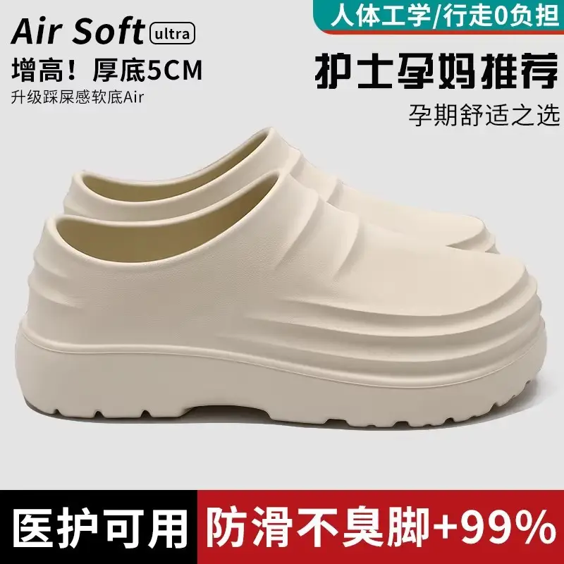 Waterproof Slippers for Female Students, Thick-Soled, Non-Slip, Cold-Proof, Warm, Closed-Toe Slippers, Summer British Style, Height-Increasing, Breathable