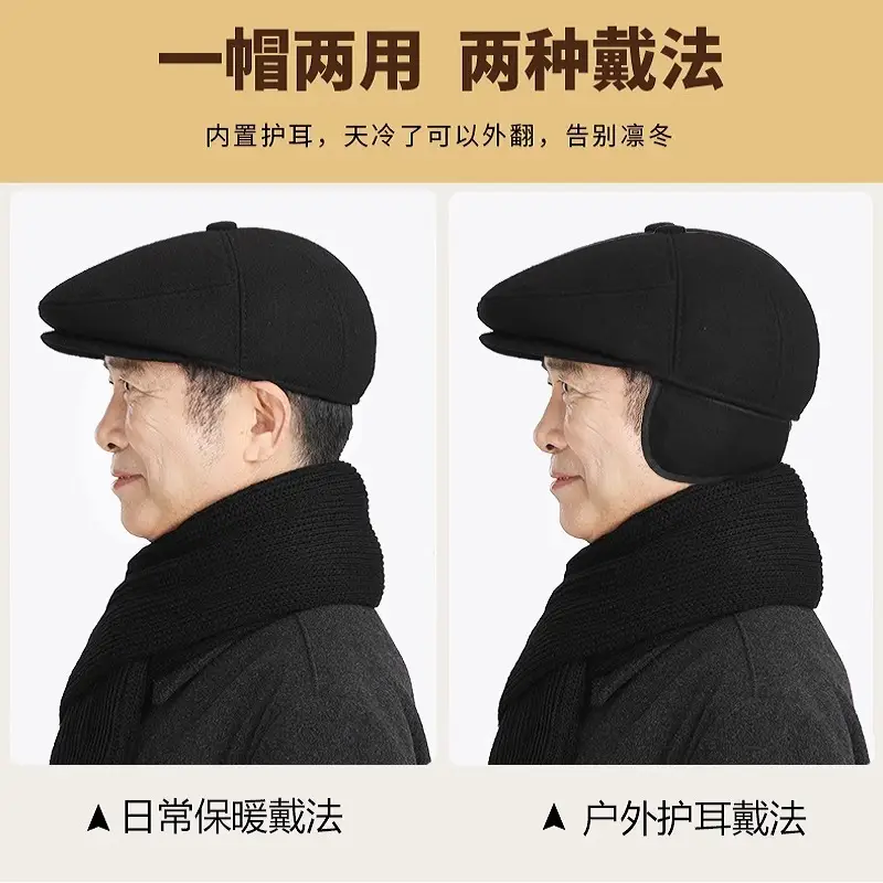 Winter Warm Duckbill Cap for Elderly Men - Image 10
