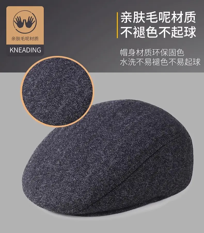 Winter Warm Duckbill Cap for Elderly Men — feature 14