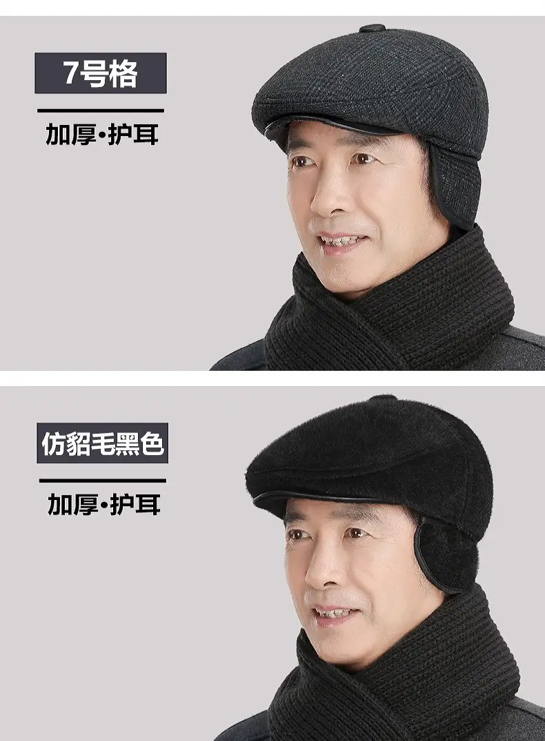 Winter Warm Duckbill Cap for Elderly Men — feature 18