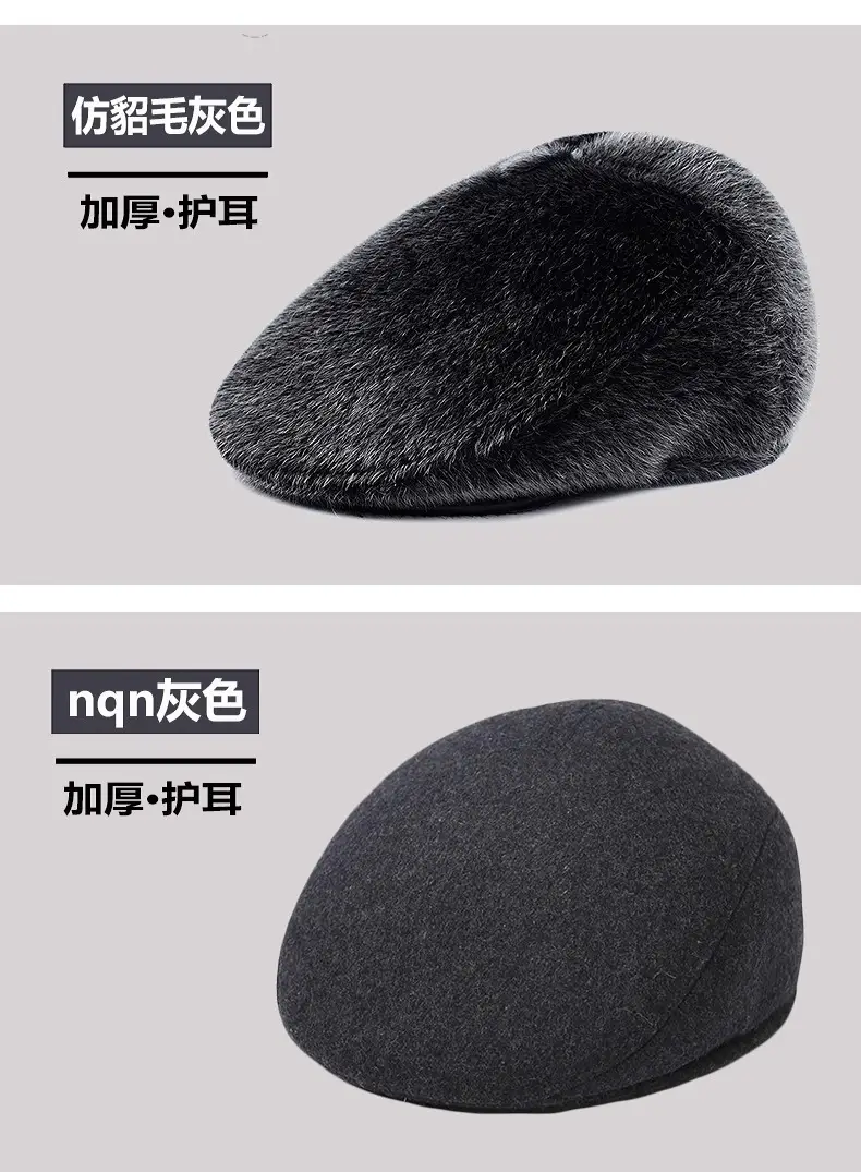 Winter Warm Duckbill Cap for Elderly Men — feature 19