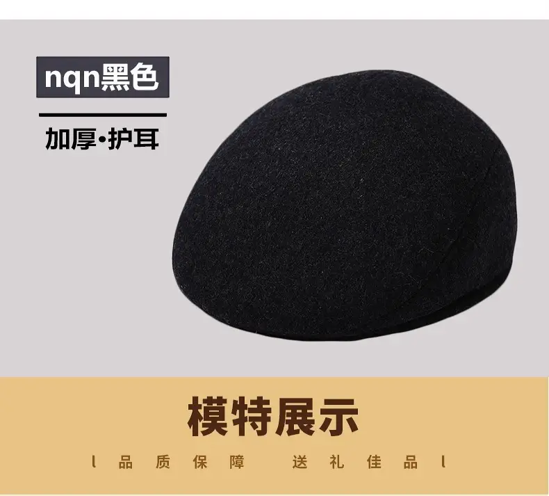 Winter Warm Duckbill Cap for Elderly Men — feature 20