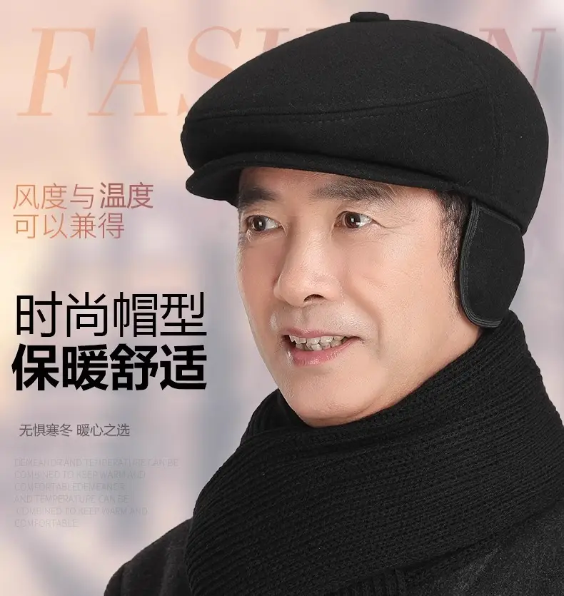 Winter Warm Duckbill Cap for Elderly Men — feature 3