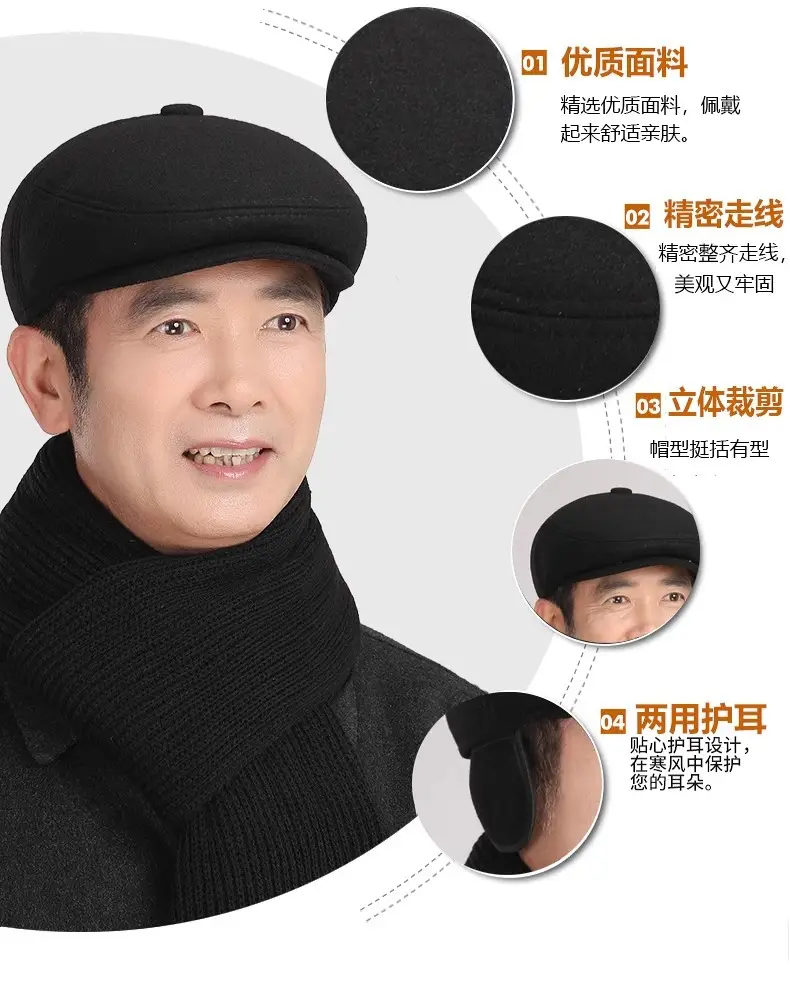 Winter Warm Duckbill Cap for Elderly Men — feature 9