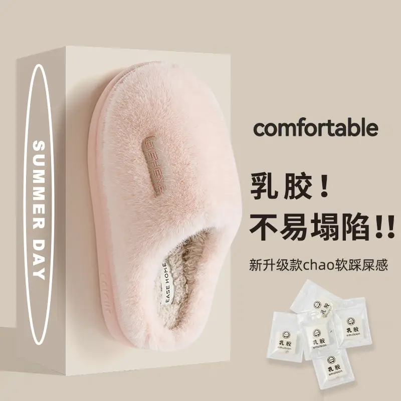 Cixi Cotton Slippers for Women Spring, Autumn and Winter Home Use Indoor Non-Slip Home Warm Plush Couple Winter Men