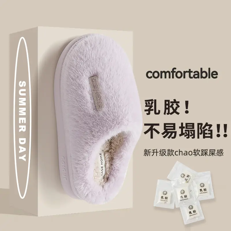 Cixi Cotton Slippers for Women Spring, Autumn and Winter Home Use Indoor Non-Slip Home Warm Plush Couple Winter Men