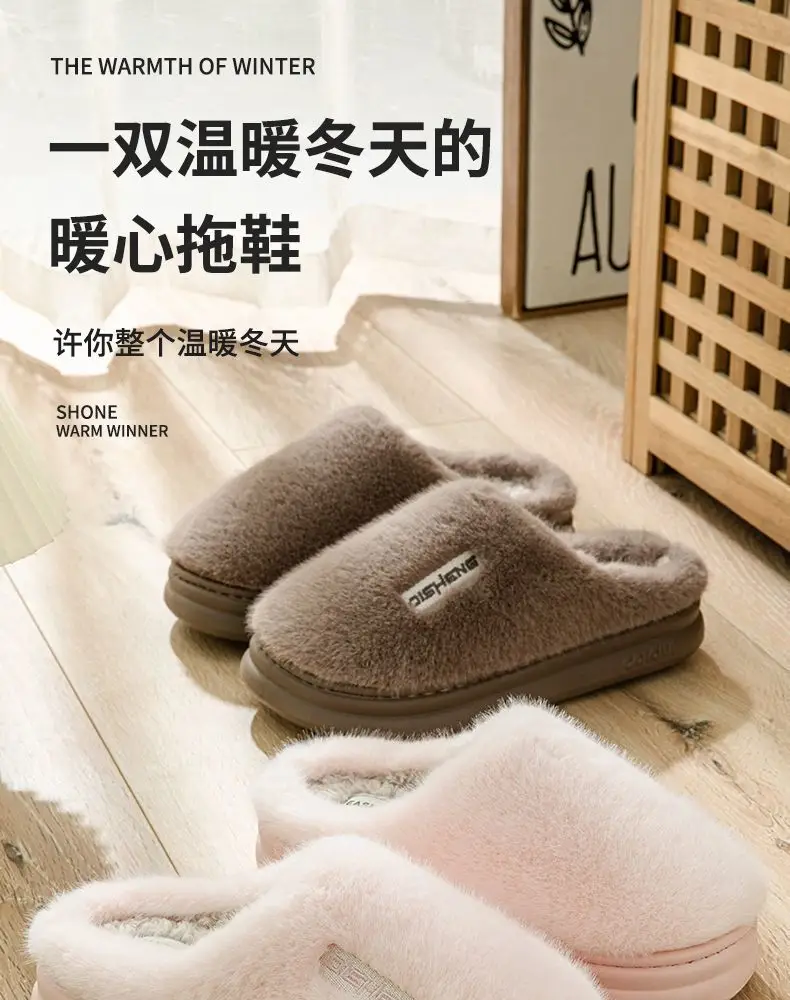 Cixi Cotton Slippers for Women Spring, Autumn and Winter Home Use Indoor Non-Slip Home Warm Plush Couple Winter Men — feature 1