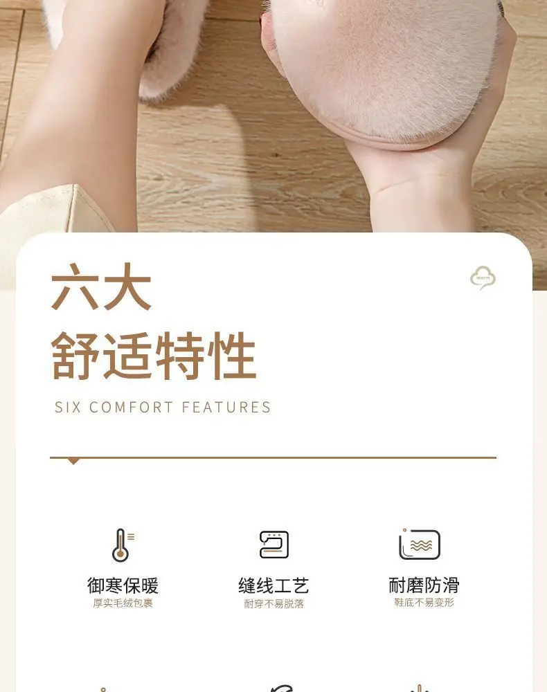 Cixi Cotton Slippers for Women Spring, Autumn and Winter Home Use Indoor Non-Slip Home Warm Plush Couple Winter Men — feature 3