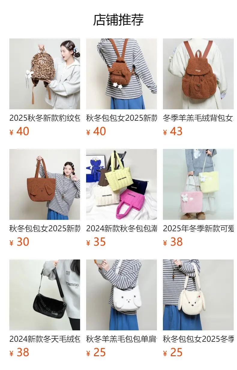Cute Panda Printed Canvas Shoulder Bag Orange — feature 1