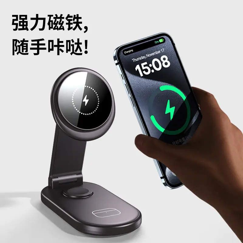 Three-In-One Wireless Charger for Apple 17Pro Devices