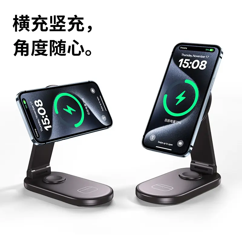 Three-In-One Wireless Charger for Apple 17Pro Devices