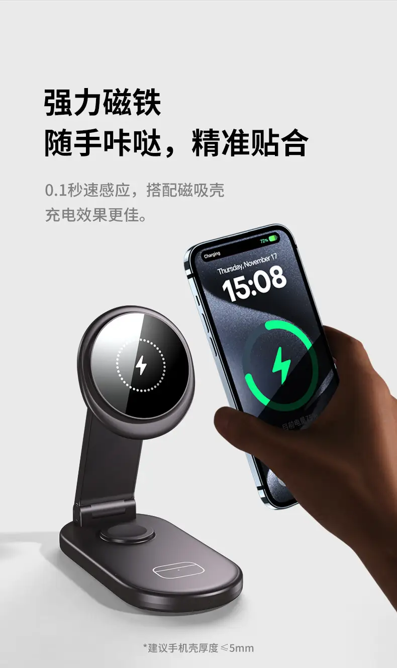 Three-In-One Wireless Charger for Apple 17Pro Devices — feature 13