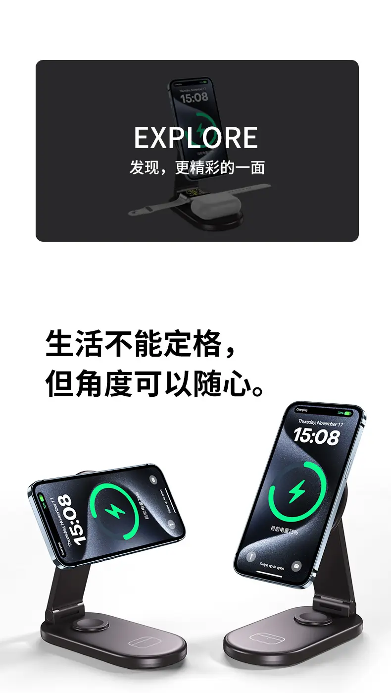 Three-In-One Wireless Charger for Apple 17Pro Devices — feature 14