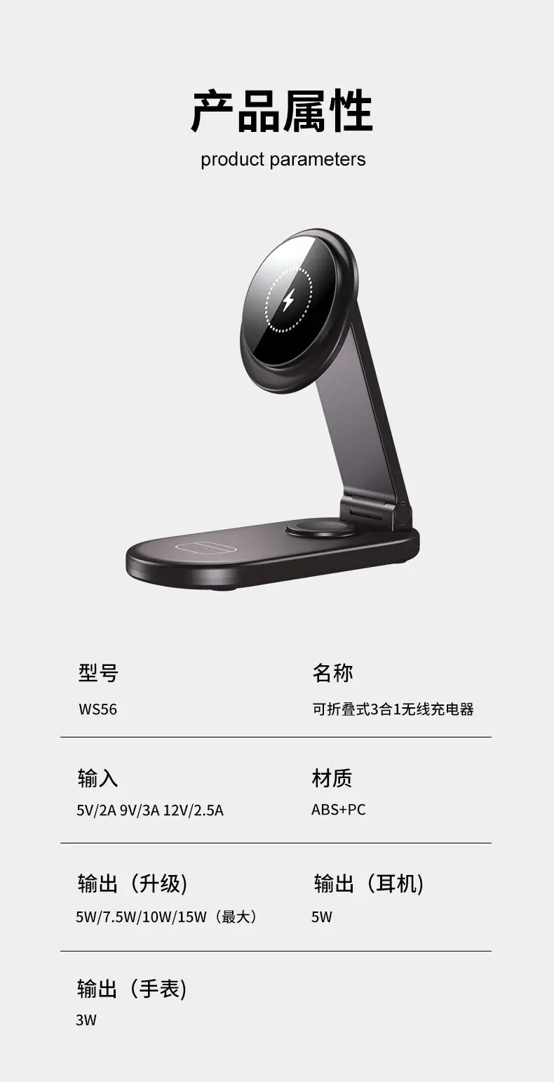 Three-In-One Wireless Charger for Apple 17Pro Devices — feature 19